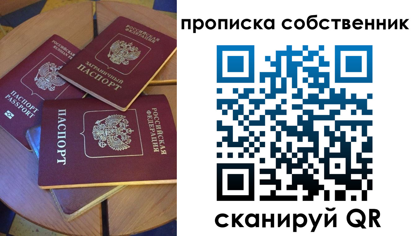 временная регистрация 2025 в Немане
