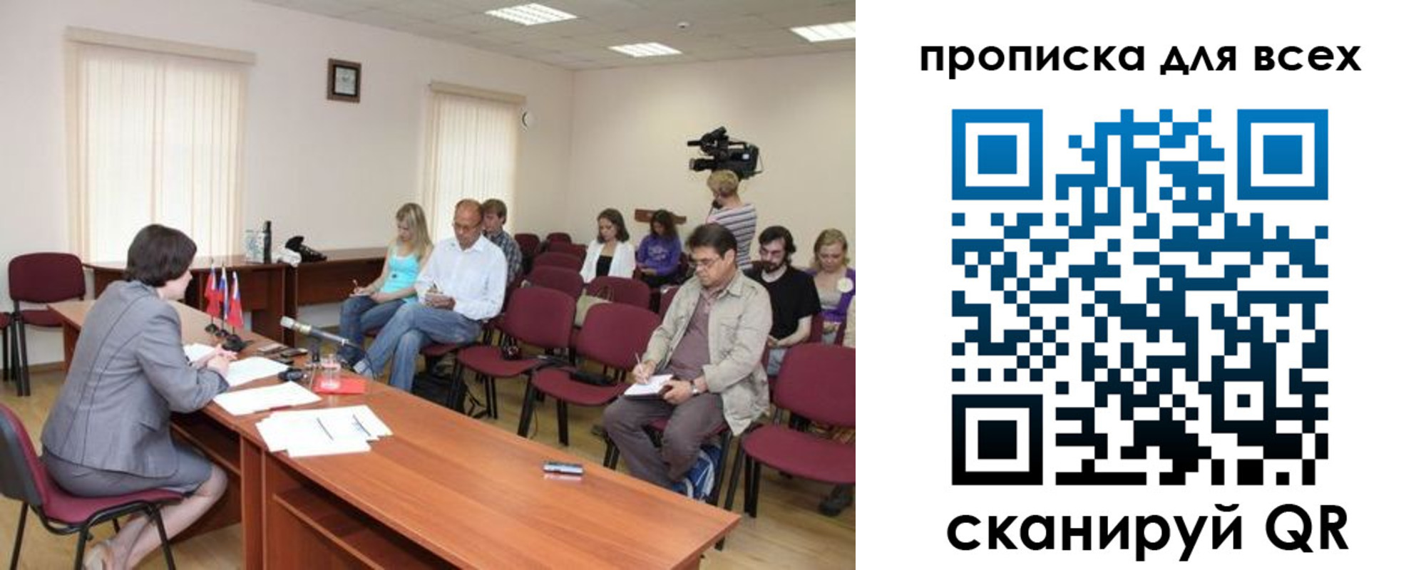 прописка от собственника в Немане